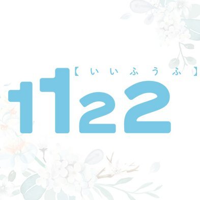 1122_iFUFU Profile Picture
