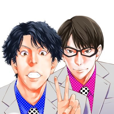 いわや晃 【2ピン芸人】2巻配信中さんのプロフィール画像