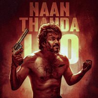 Leo das🦁 (@varun04691760) 's Twitter Profile