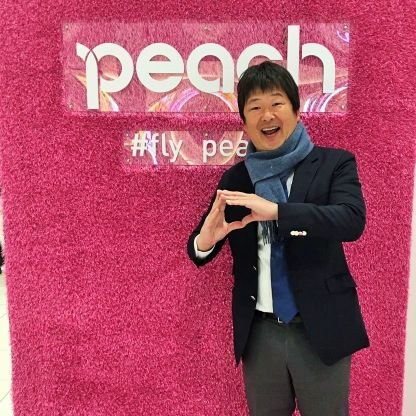 泉佐野市で政策監 兼成長戦略室長 兼MICE推進担当理事という役職で、ふるさと納税、企業版ふるさと納税、企業誘致、ホテル誘致、国際観光、りんくうタウン活性化、MICE誘致等の担当をしています。