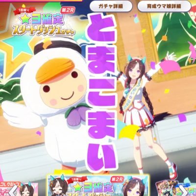 イオンモール苫小牧2Fにある未来屋書店苫小牧店の公式アカウントです。
中の人「お~たん」の日常のあれこれや本の紹介など・・・
お問い合わせ・ご注文は070-1598-9260
利用規約:https://https://t.co/hmdFl2MM2J?amp=1