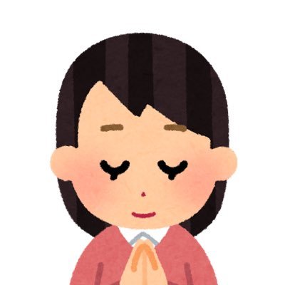 取引用/成人済