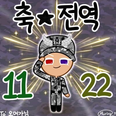 🔴오메가🟣さんのプロフィール画像