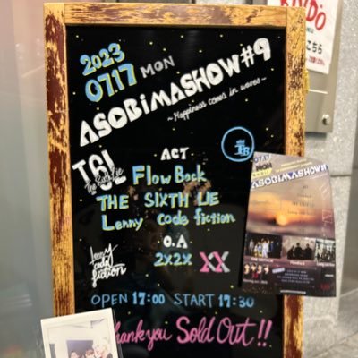 FlowBack・THE SIXTH LIE・Lenny code fiction・WATWING・THE AGUL・THREEOUT😊 FC: Shinki Dogs(たつきくん)🐶THEATER 02🎬ヘッダーはチーム温野菜🫶