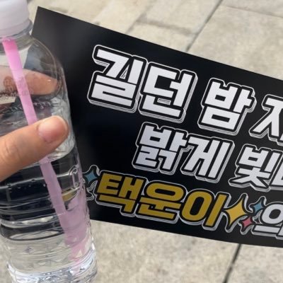 coops4856's profile picture. 💙별둘•셋•넷•다섯•여섯💛 애기별 하나🌟 뮤즈 하나🎶