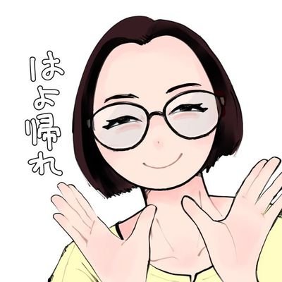 のらりくらりと…　　　　　　　　　　　　　　　　

三人称さん　暁天さん　岩田裕耳さん　蛇足さん🐍　Pのらちゃん　白ごはん　豚バラ肉🥓　鮭おにぎり🍙が好きです
クロスステッチのんびりです❌❌❌
✨