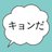 sanokyoooko's profile image