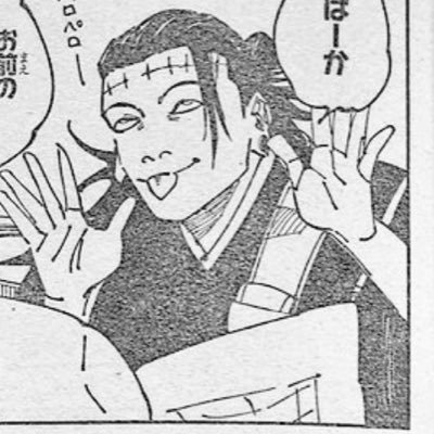 UnfrostedBagel's profile picture. 