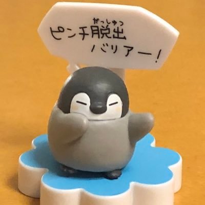 日々のネガティブを供養するアカウント