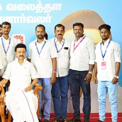 சிவகங்கை மாவட்ட இளையான்குடி தெற்கு ஒன்றிய திமுக தகவல் தொழில்நுட்பஅணி ஒருங்கிணைப்பாளர்