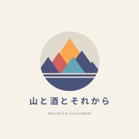 山と酒とそれから (@t17_a30) 's Twitter Profile