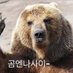 니머고 (@tuke404) Twitter profile photo 니머고 (@tuke404) Twitter profile photo