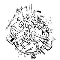 أ.الهنوف الحافظ (@allhanowf) 's Twitter Profile