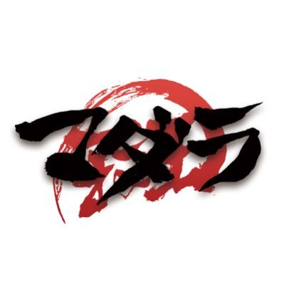 MADARA_INFO's profile picture. 【マダラ OFFICIAL X】/Vo.渚砂 @madara_nagisa /Gt.空-SöRA- @ah1ru_n0_sora /Gt.かや@kaya0430 /Ba.薫流 @kaoru3120