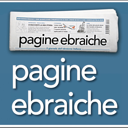 pagine ebraiche Profile