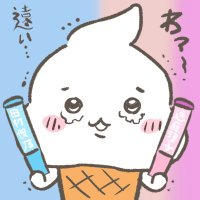 アイスさん🍦◢🧸🐶🌸保乃🩵理子🩷(@IcetsuJE) 's Twitter Profile Photo