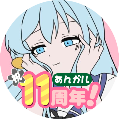包餡的洋芋片🌈低浮上さんのプロフィール画像