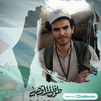 محمد الشامي 🇵🇸🇾🇪 Mohammed Al-shami(@MohammedA27779) 's Twitter Profile Photo