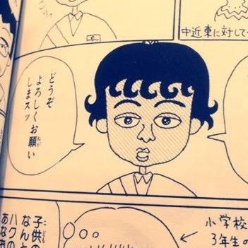 高田馬場のハコ付き照明マンです。カルロスってあだ名の タイハーフ🇹🇭 飯の写真bot./オリエンタル小僧に似てるらしいです。短パン愛好家。
