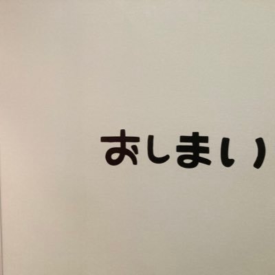 れはさんのプロフィール画像