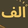 alaf_786's profile picture. 