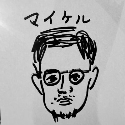 MichaelRoppongi Profile Picture