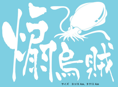 Sakurafast's profile picture. よろしくお願いします。