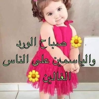 صفاء النفس