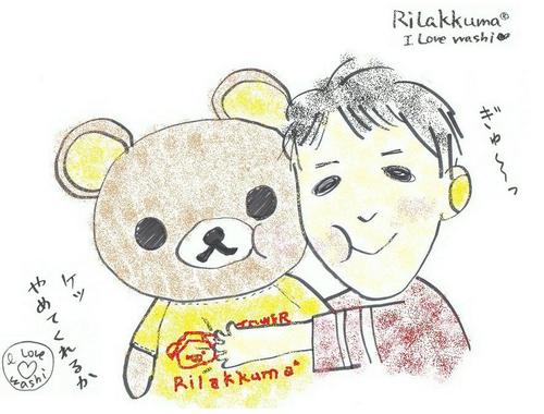 kame_ruquia's profile picture. たまにひょっこり現れるクマ男子です! Like→リラックマ・コリラックマ・キイロイトリ(気付いたらキイロイトリまみれ)/ドラクエ(現在10稼働中)