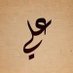 ALI (@alifadh62868172) Twitter profile photo ALI (@alifadh62868172) Twitter profile photo
