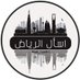 اسأل نقل جنوب الرياض (@rxc2euz4cyfqeki) Twitter profile photo اسأل نقل جنوب الرياض (@rxc2euz4cyfqeki) Twitter profile photo