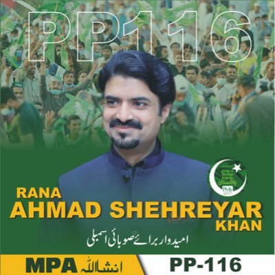 InShAllah MPA (PP-116 Fsd) | Central Senior Vice President Youth Wing @pmln_org | Rts are not endorsements