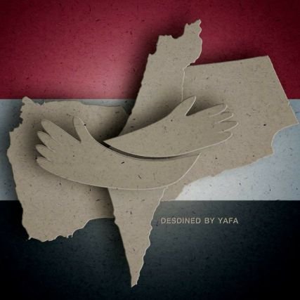 اليمن يوسف العرب 🇾🇪
( اصل العرب _ اصل العروبة )
اليمن للتربية والتعليم 🫡