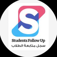 سجل متابعة الطلاب إلكترونياً (@sjl_tullb) 's Twitter Profile