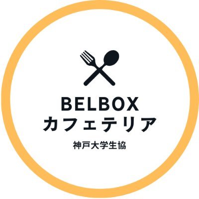 kucoop_RD's profile picture. 正門左手にある食堂。営業日程、日々のメニュー、フェアメニューなどの情報を発信します。 ⏰ 営業時間月〜金11：00-14:00 、17:00～19:00 土曜11:30～13:30🍴メニュー情報→ https://t.co/OnLNpvRtvm