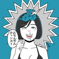 永田王/藍川じゅん (@occc_nagata) 's Twitter Profile