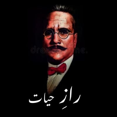 allamaiqbal Born and raised in Sialkot, Punjab in an ethnic Kashmiri Muslim family, Iqbal completed his B.A. and M.A. at the Government College Lahore. He taugh