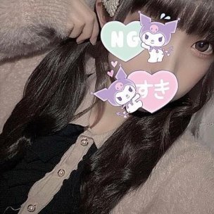 エッチなお姉さん目指してます💟 フォロミー