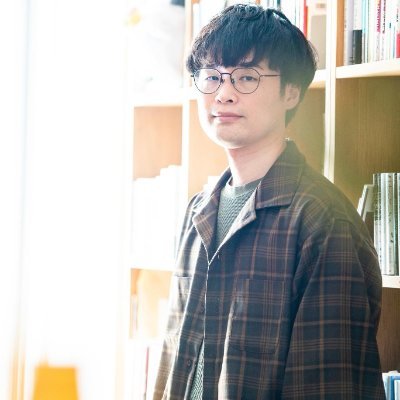 評論家。ラジオパーソナリティ。NPOやリサーチや。『みらいめがね』『災害支援手帖』『いじめを生む教室』『社会運動の戸惑い』『新犯罪論』など。「TBSラジオ:Session」パーソナリティ。NPO法人「ストップいじめ！ナビ」代表。「社会調査支援機構チキラボ」代表。連絡先：seijotcpあっとgmailどとこむ