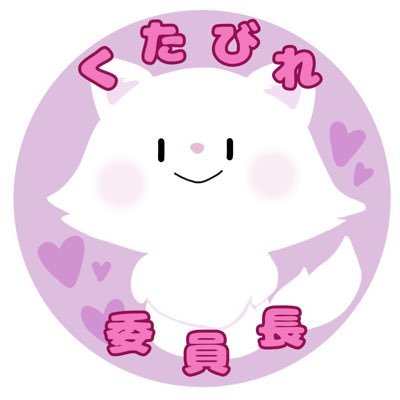 PAMI64230313's profile picture. くたびれ委員長サブ垢です🧟‍♀️激ムズの育児にくたびれてますが頑張ります❤️発達障害がある息子10歳、境界知能ADHDとASD、LDあり、精神2級、普通級で通級利用、定型6歳娘っこいます。本垢はこちら💁🏻‍♀️@paminekosuki