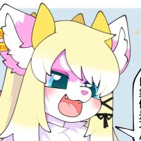 莓果mangle/尾巴tail❄️🔜UTFG (@ice_manglefox) 's Twitter Profile Photo 莓果mangle/尾巴tail❄️🔜UTFG (@ice_manglefox) 's Twitter Profile Photo
