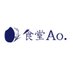 食堂Ao (@kitchenao2) Twitter profile photo 食堂Ao (@kitchenao2) Twitter profile photo