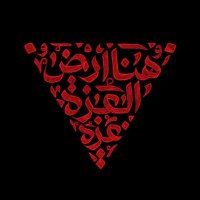 Moe Kamal (@eng_mka) 's Twitter Profile