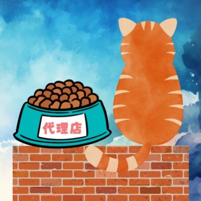 sougo_cat09's profile picture. フォロワー増やしたい方必見！ 相互フォローしちゃってください！   #相互フォロー #フォロバ100