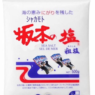 誰かTrevatic止めてTrevatic 息が息が燃えるようさ #腰痛二丁拳銃 #ゲスカス #ハービープリアムを探しています De 16-11-4-1/M 7-4-3/K 4-3-1