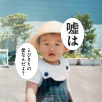 きっく (@electric_ek) 's Twitter Profile Photo きっく (@electric_ek) 's Twitter Profile Photo