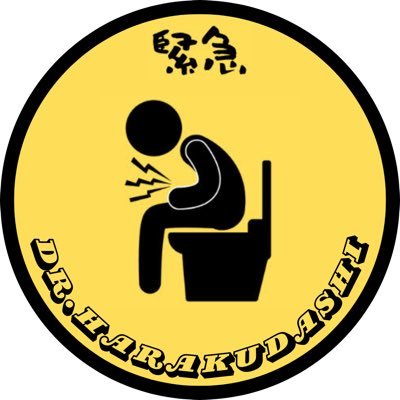小児科クリニック(父)を継承し、2024年4月🎉内科・循環器科・小児科クリニックとしてリニューアル🏥循環器専門医🩺不整脈専門医