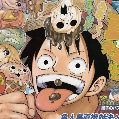 GLORY TO MUGIWARA NO LUFFY