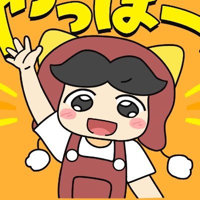 やまむらしげさんのプロフィール画像