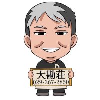 daikansou (@cabin007) 's Twitter Profile Photo daikansou (@cabin007) 's Twitter Profile Photo